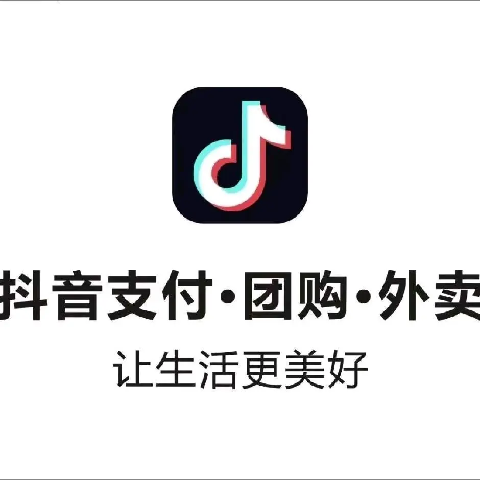 贾世龙地推项目抖音聚合码推广日进*一手团队