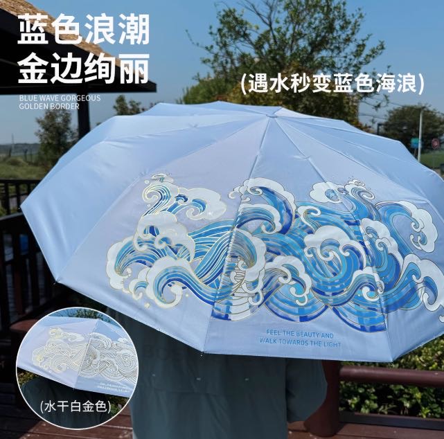 孙威品牌货源提供雨宝雨伞厂家资源，寻求礼品渠道，私域，渠道合作