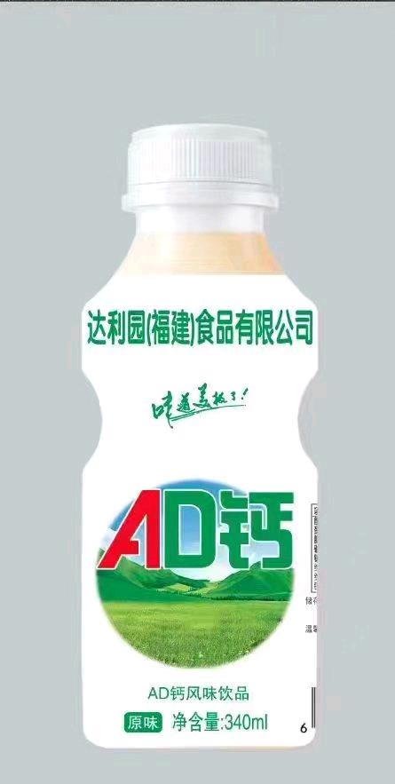 孙梦行品牌货源提供饮料资源，原厂直接发货，没有中间商，现寻求合作伙伴及代理商