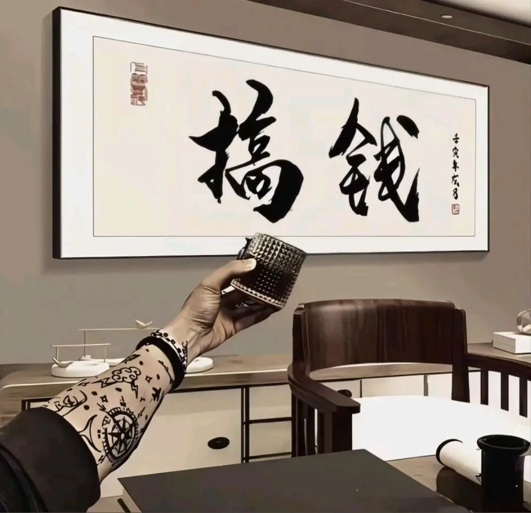 吴先生