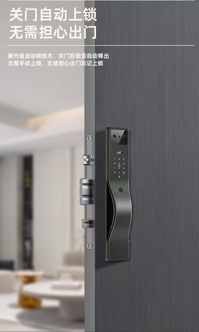 李军找合伙人高端智能锁找合伙人，送的越多，赚的越多，会送礼就会赚，寻找商务合作方