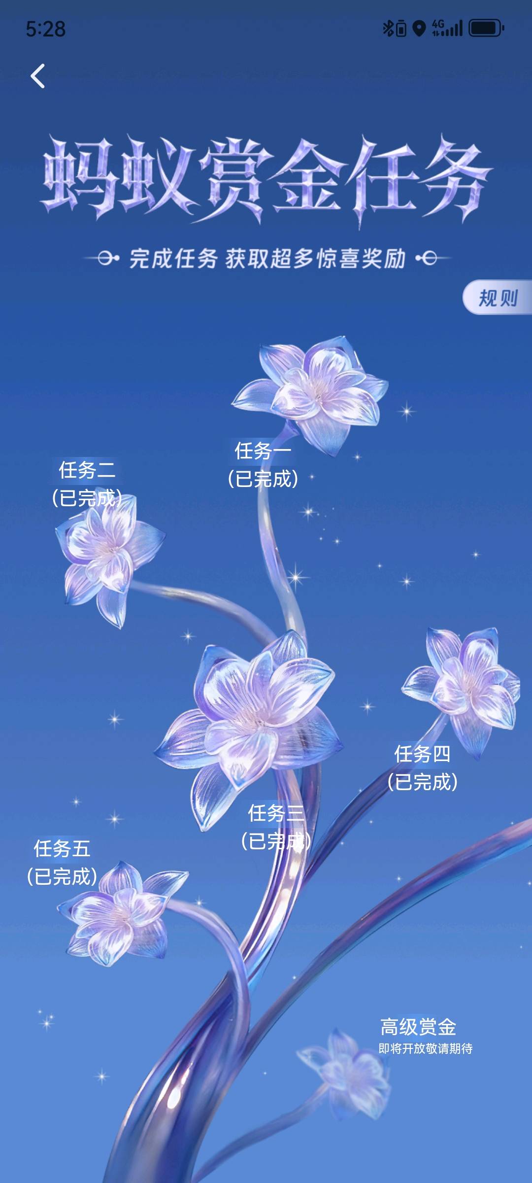 卢洛勇蚂蚁甄选看广告,一天能抽出半小时时间来