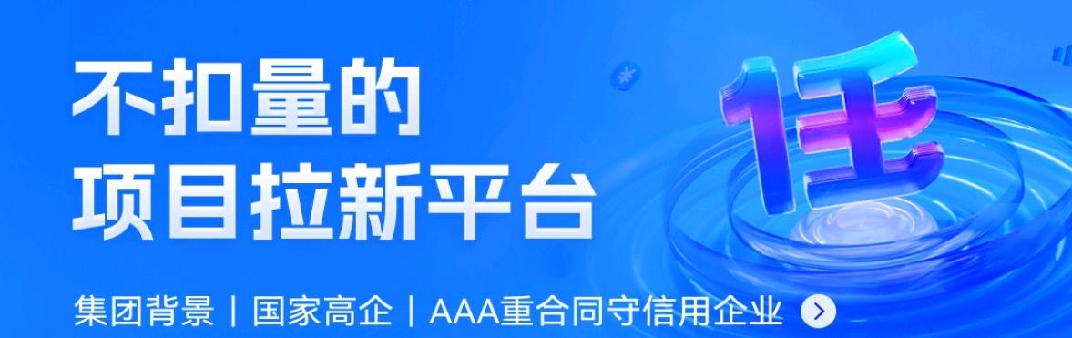 张先生其他供需小红书拉新，不吞量，不扣量