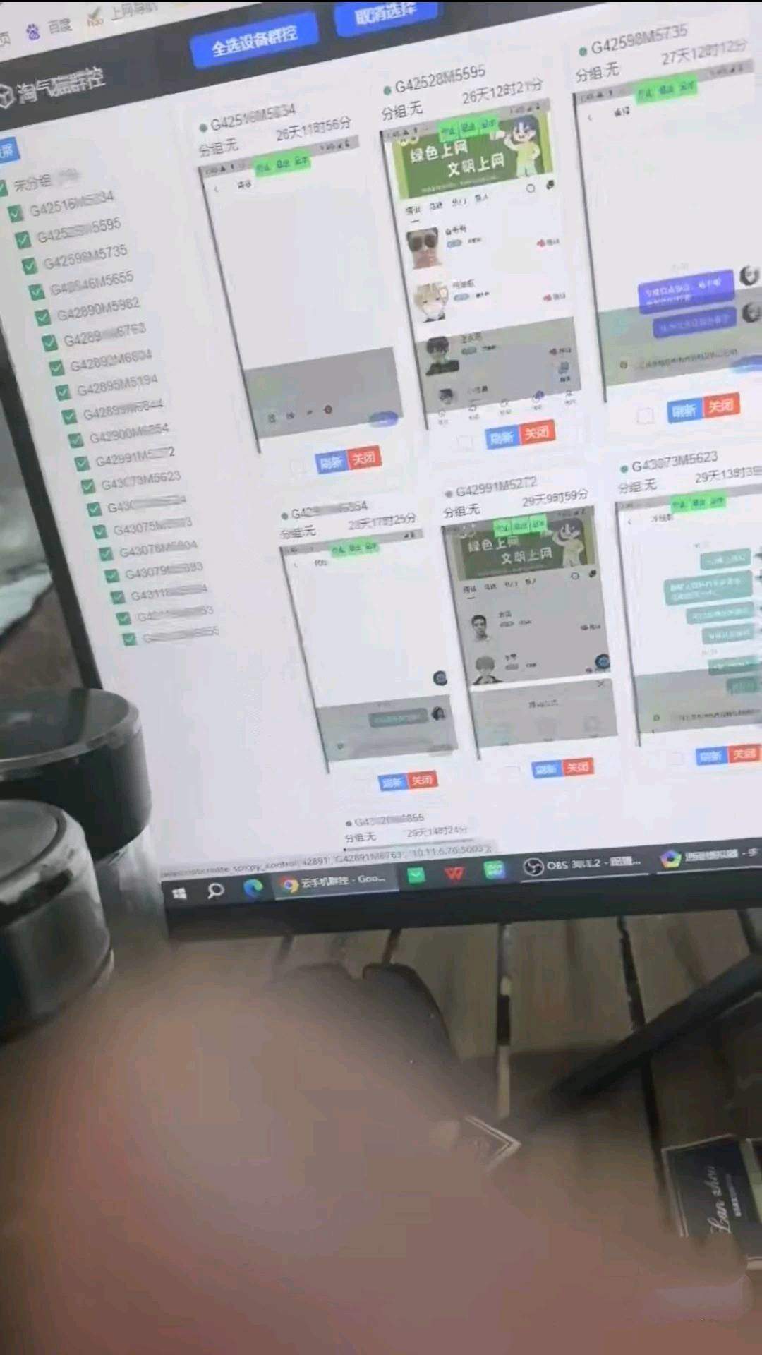 彭先生其他供需无人聊天/打视频变现，不需要你手动聊和出镜，低门槛，后期合作分成制