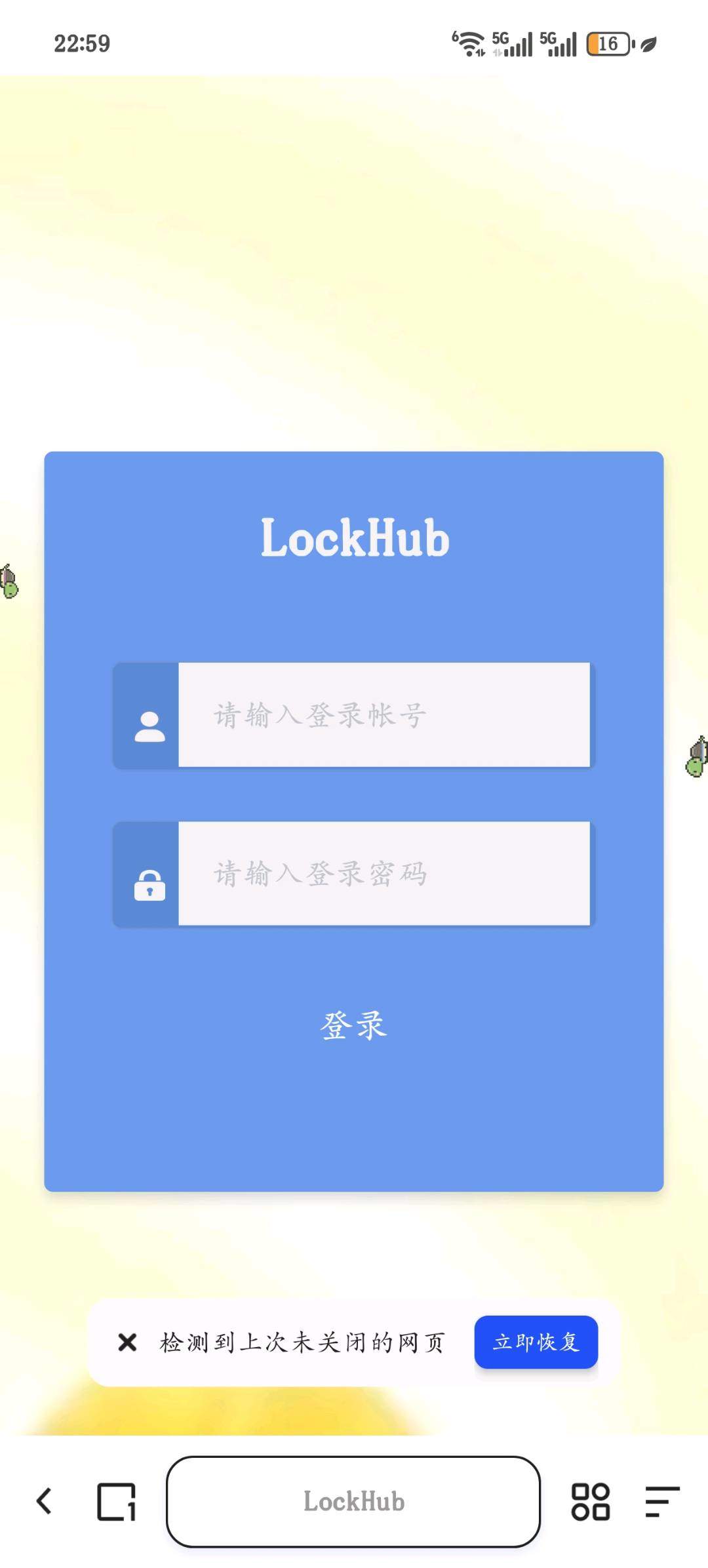 刘先生地推项目淘宝闪购，次日结算，2元一个任务，了多少台手机做