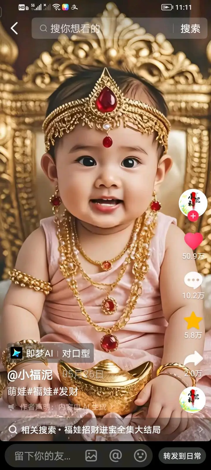 申茂忍找合伙人AI视觉创作实战教学,图片视频生成与变现合作项目