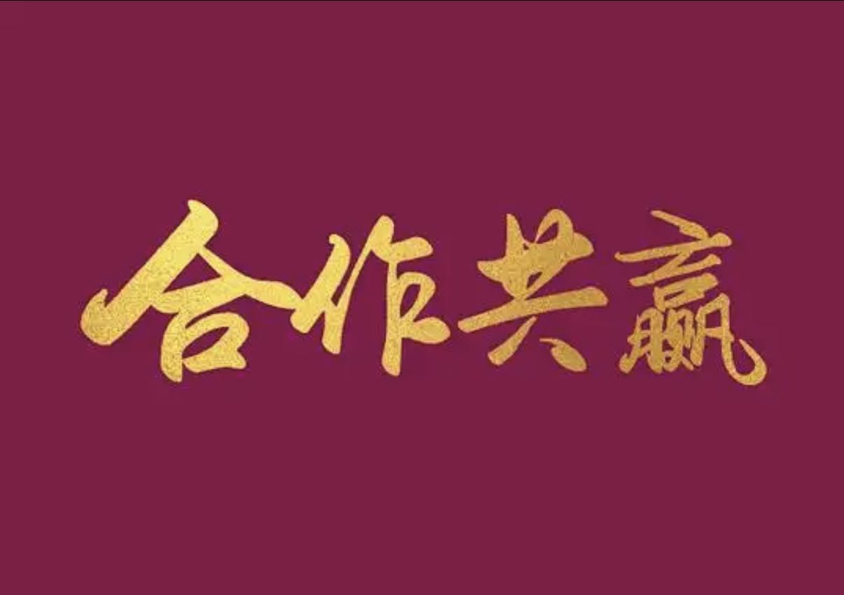 江先生找合伙人游戏搬砖 低投入高回报 稳定合作 技术支持