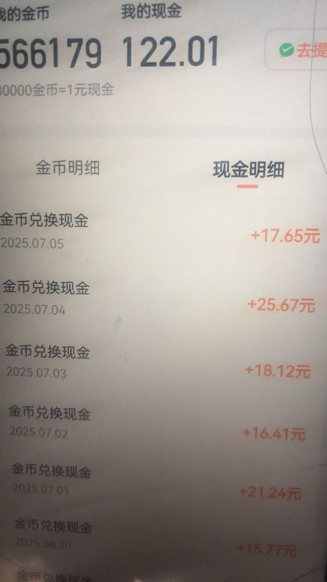李先生喜番短剧合作项目
