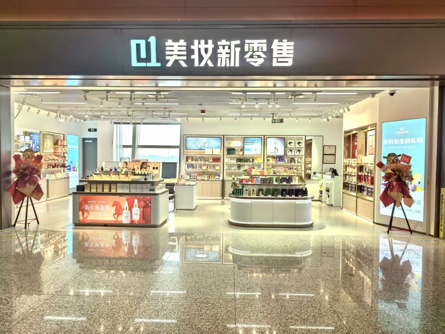 刘璐找合伙人机场渠道美妆集合店，国潮+国外小众