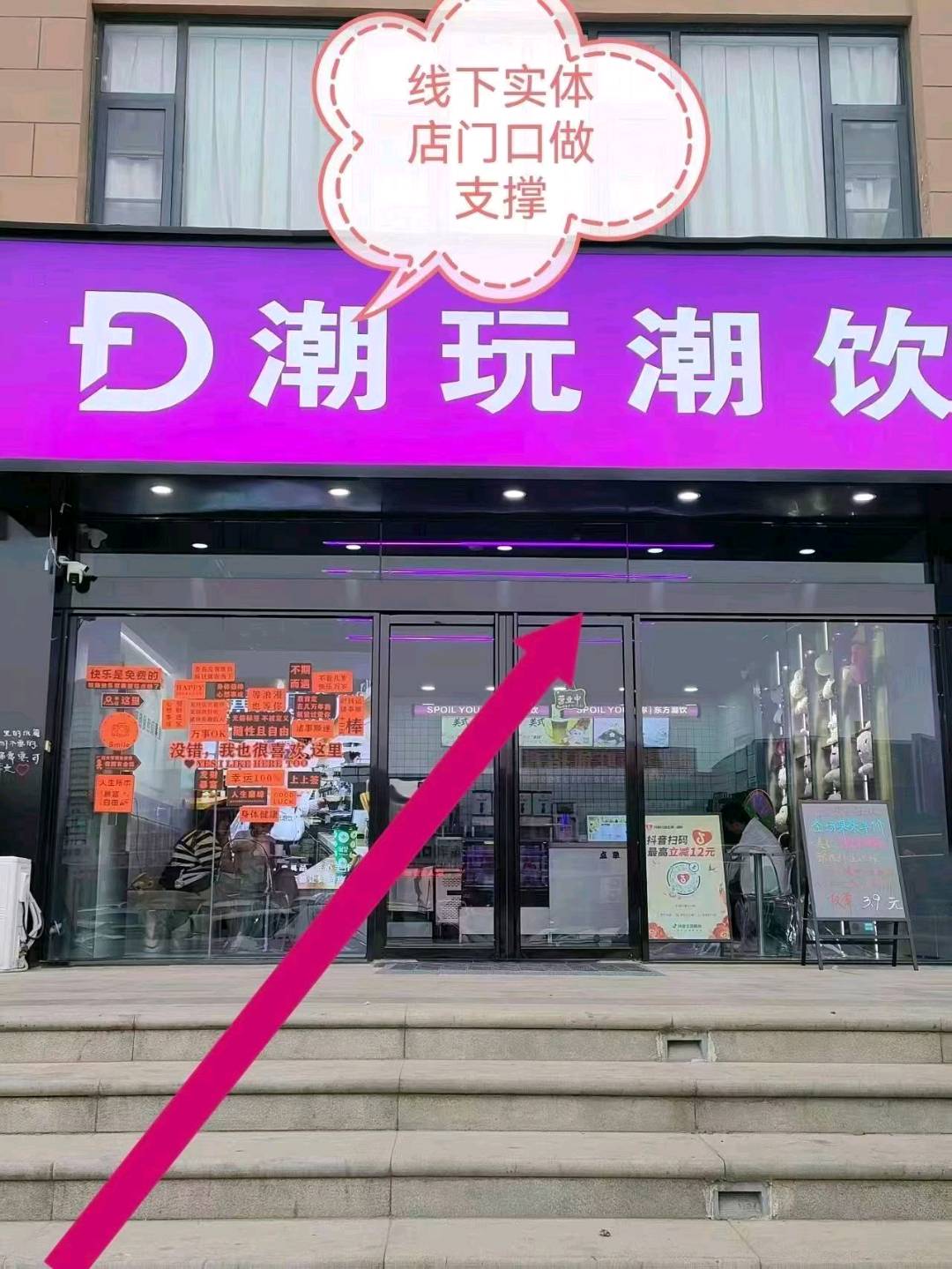 王芳找合伙人