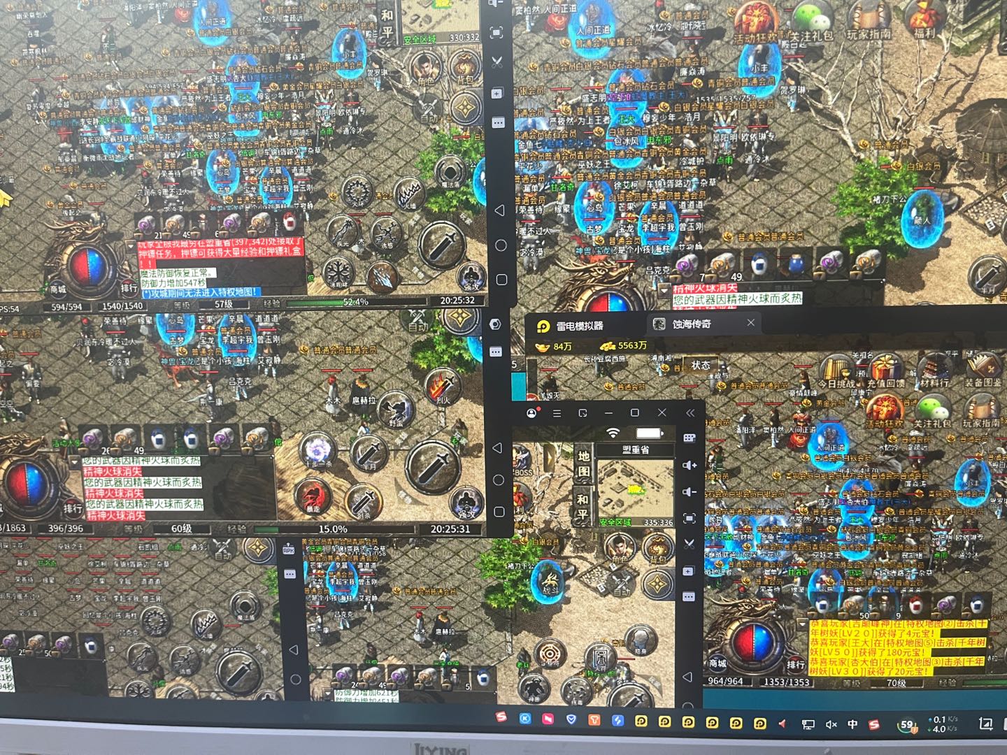 吴先生找合伙人搬砖项目，全天*搬，天*