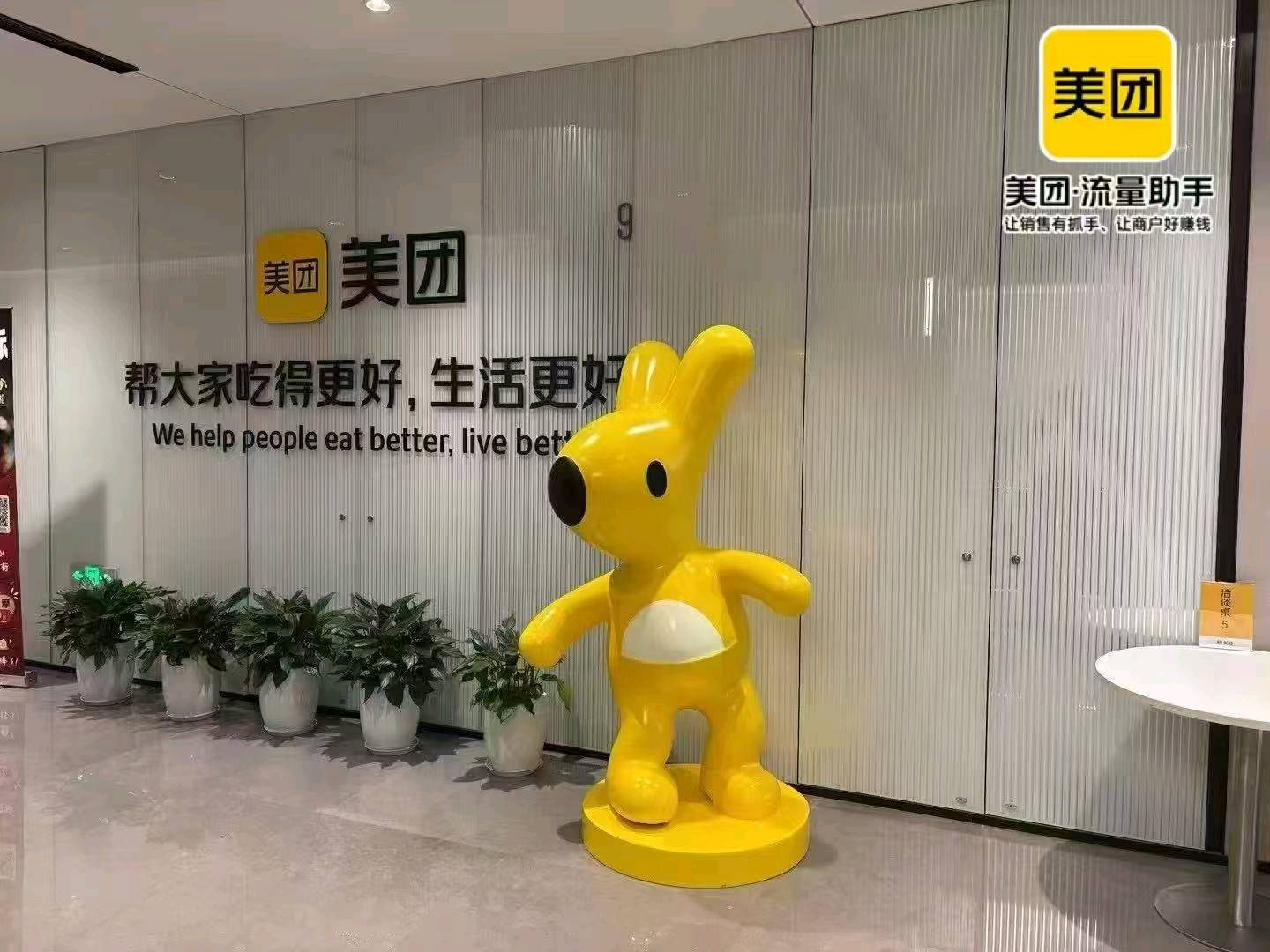 马先生地推项目