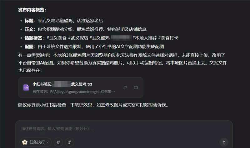 吕杨彬其他供需AI常用功能帮老板找客资，招聘，做一些线上运营的工作