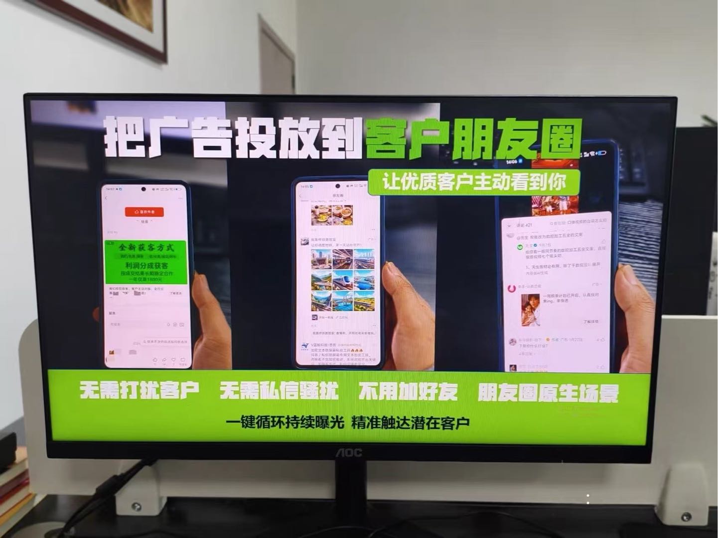 陈俊宇找合伙人