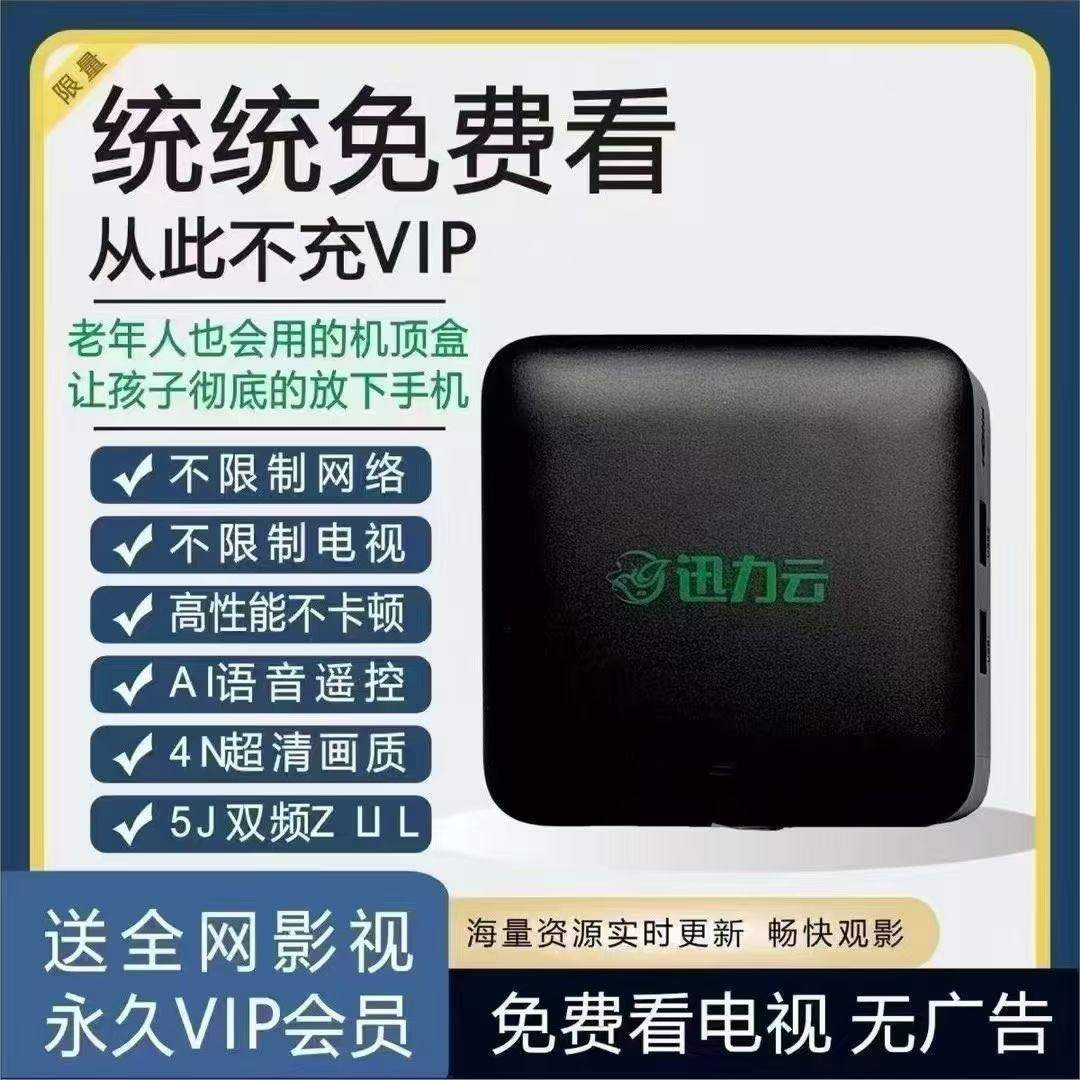 王先生找合伙人直营产品，全国招募合伙人，可赚差价，可自动裂变，可赚积分，兜底创业
