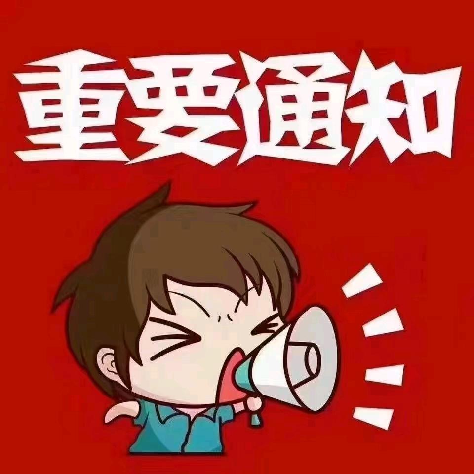 郭先生推广团队拥有不下于300名团队长