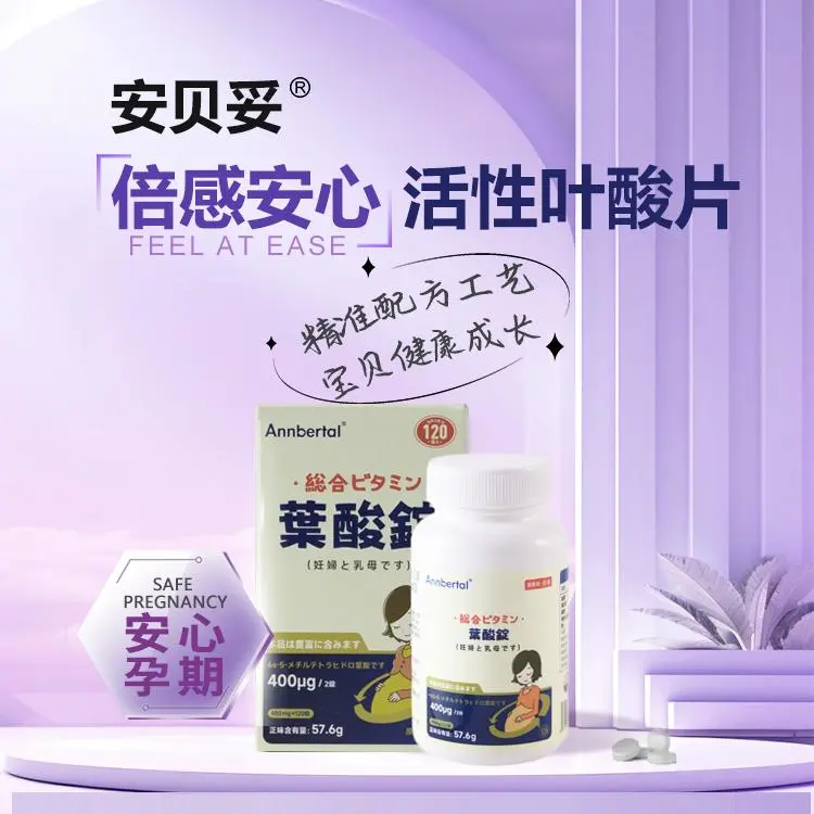 董宇航品牌货源