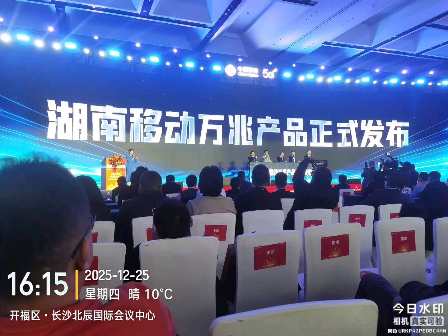 石先生其他供需湖南/广西携号转网项目合作，联通电信转移动，高单价，日结模式
