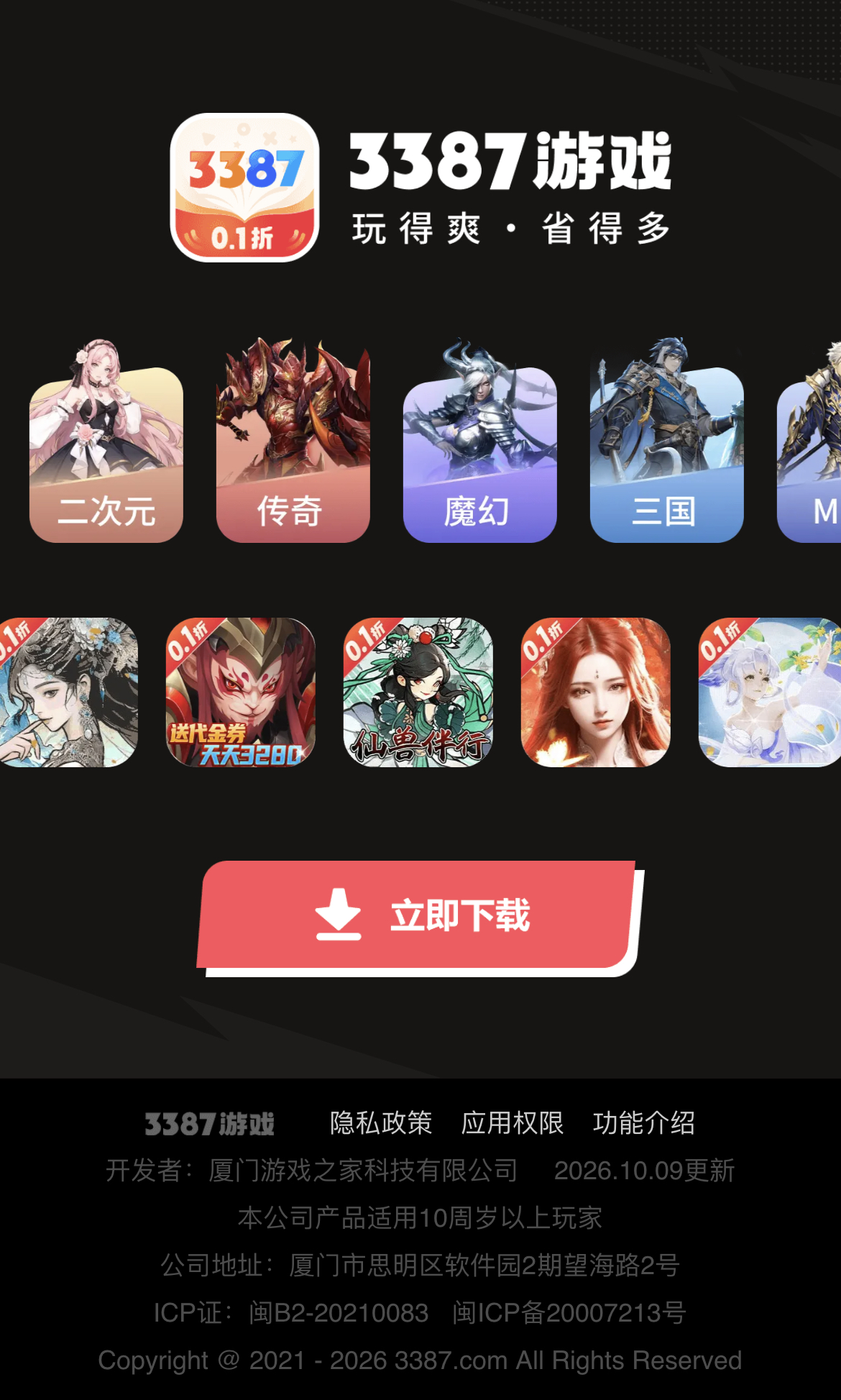 梁鹏飞其他供需