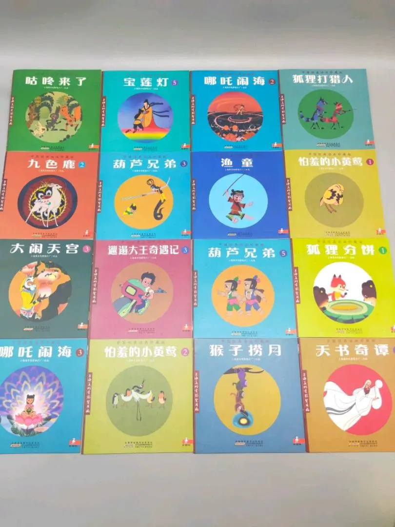 戈先生找合伙人