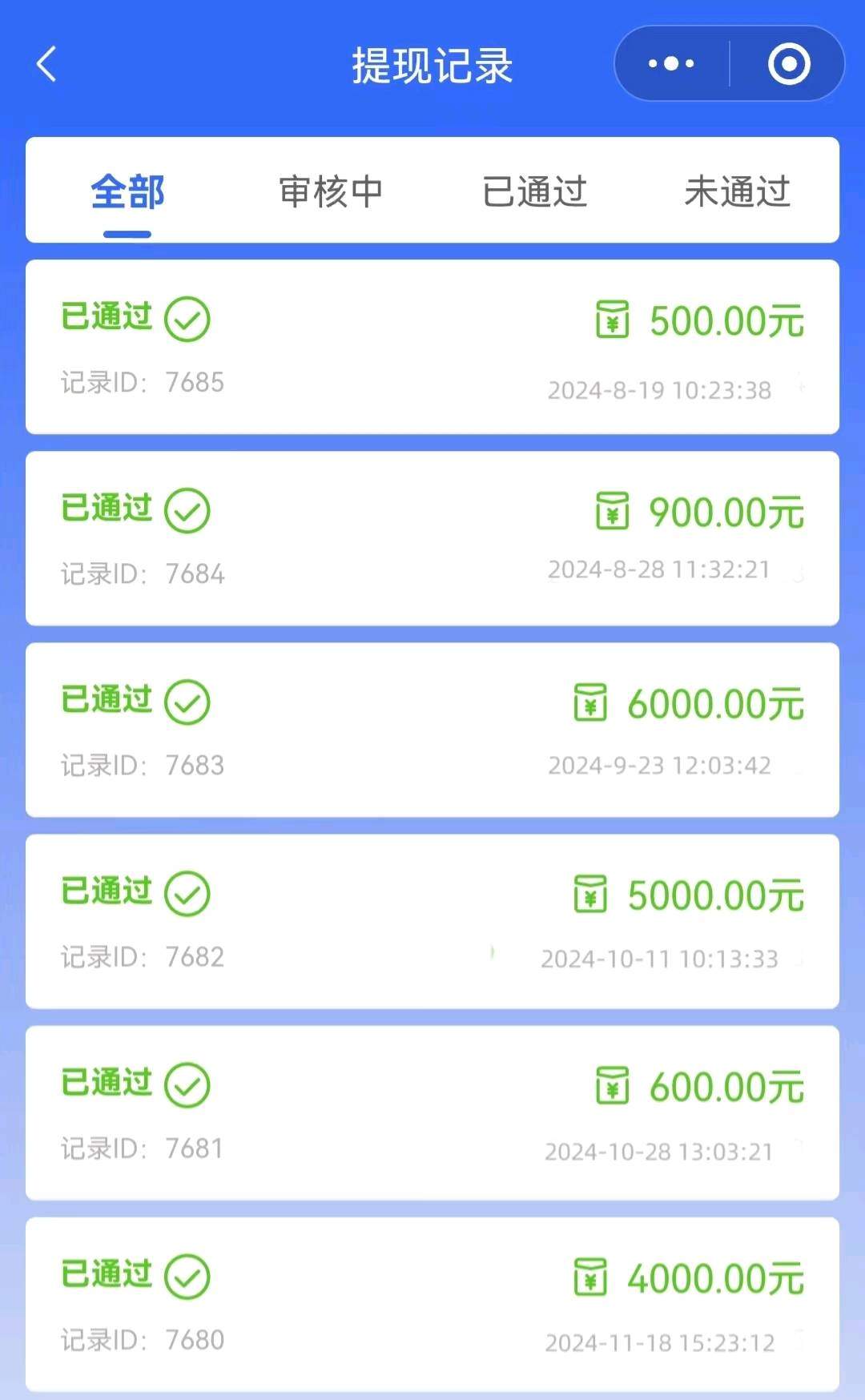 贾云佩地推项目提供共享wifi贴地推项目，找合伙人