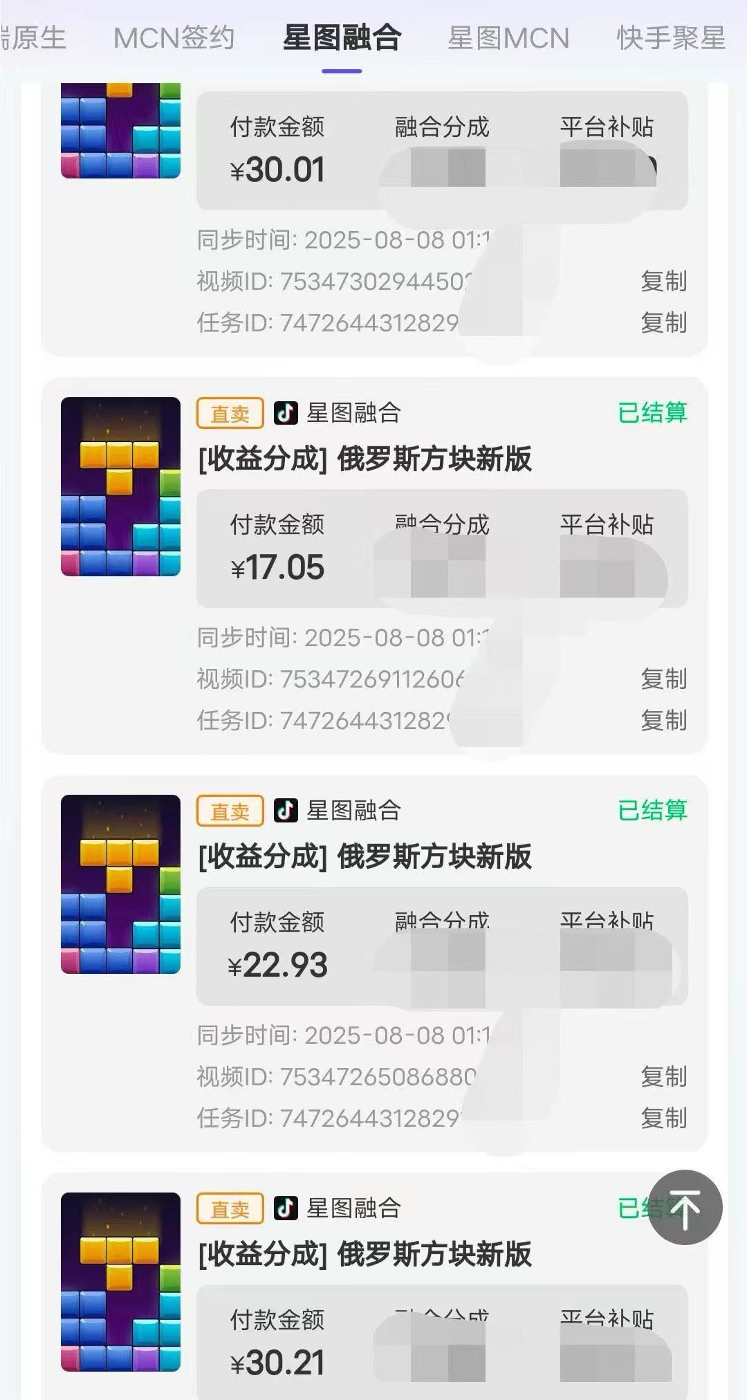 赫女士找合伙人