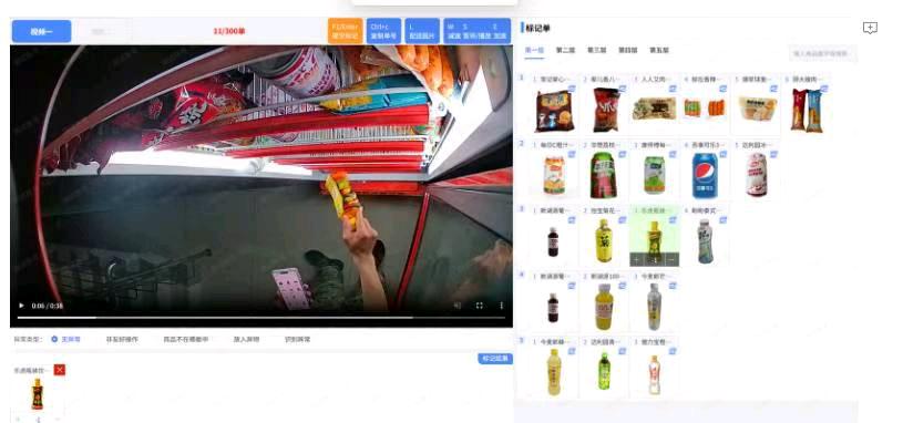 蒋先生其他供需无人收货标注员，线上收银员居家副业，可兼职