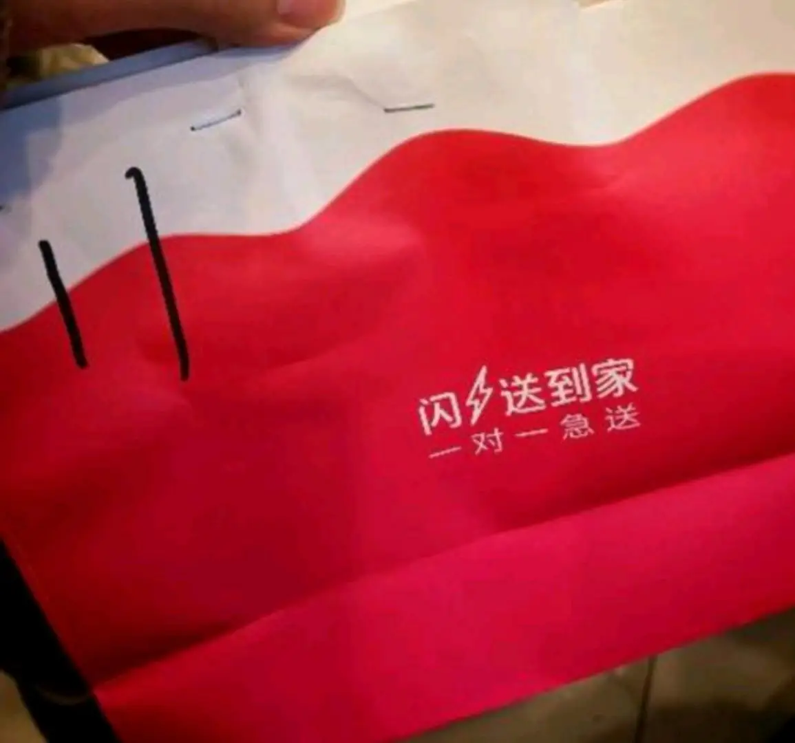 黄女士找合伙人