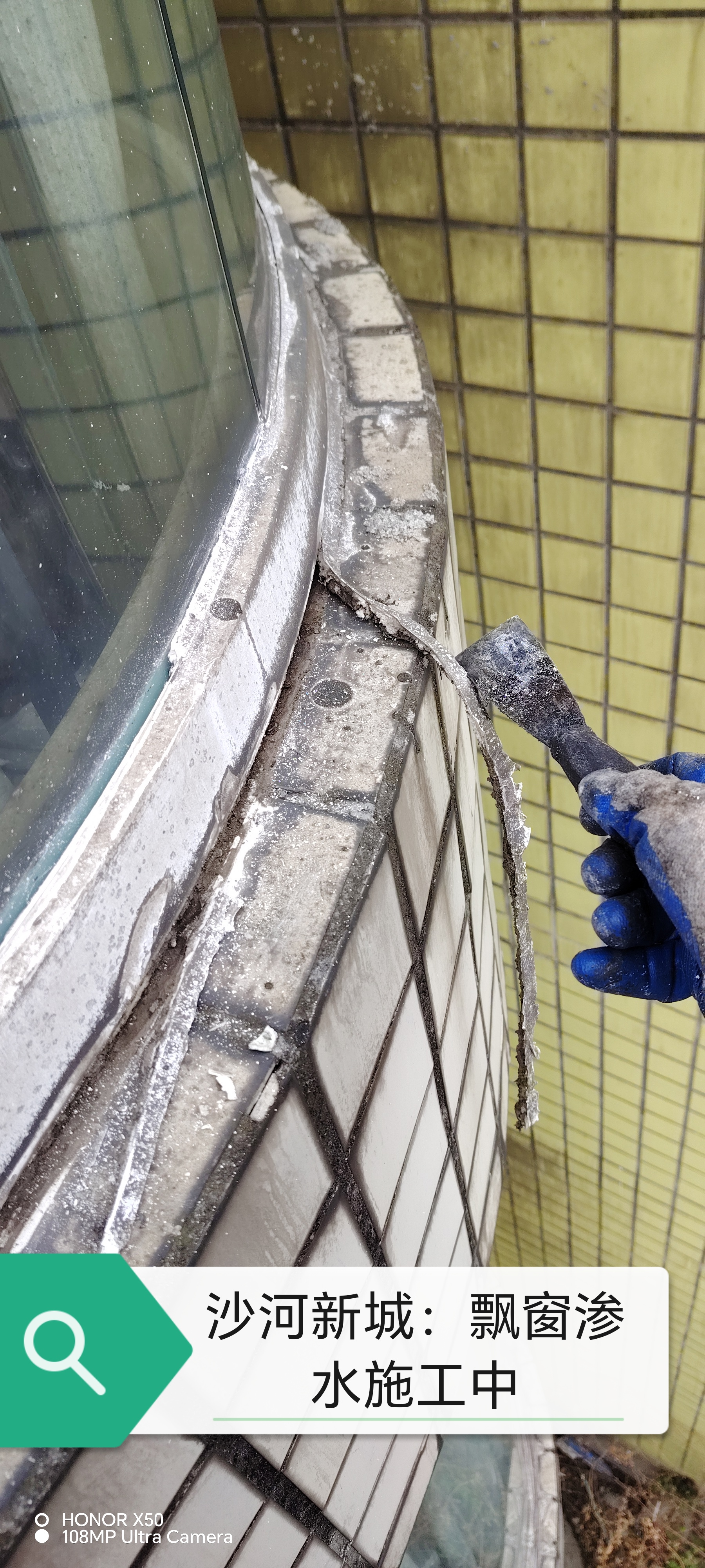 陈明发其他供需专业外墙维修，防水渗漏沉降解决方案，寻求企业物业业主合作