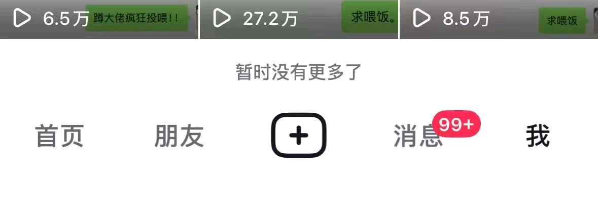 范女士其他供需