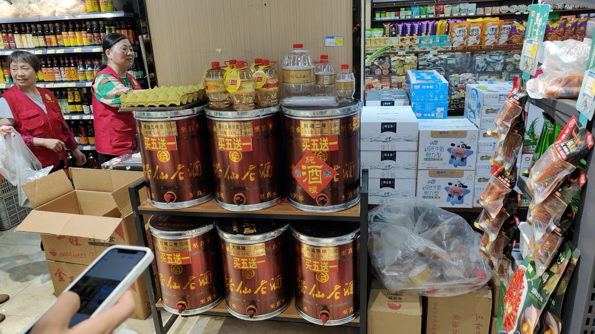 单先生地推项目散白酒项目 免费铺货 佣金 70-100 每家
