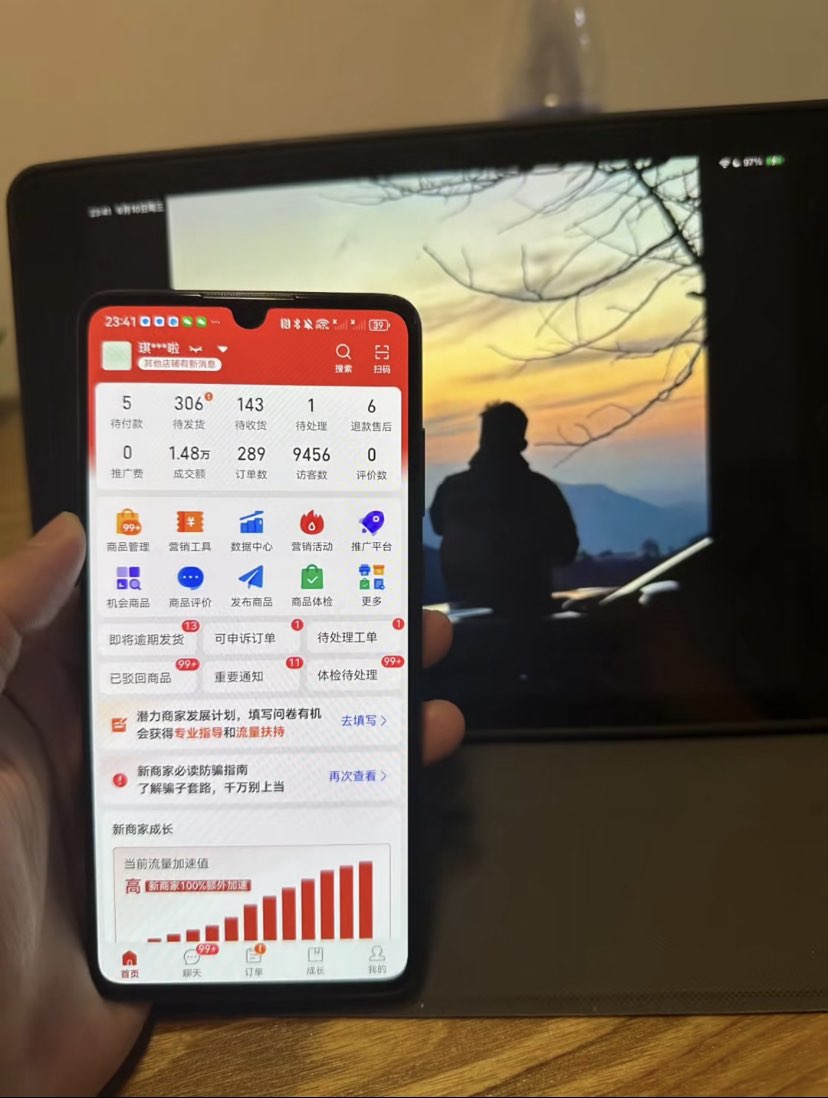 焦欣亚其他供需