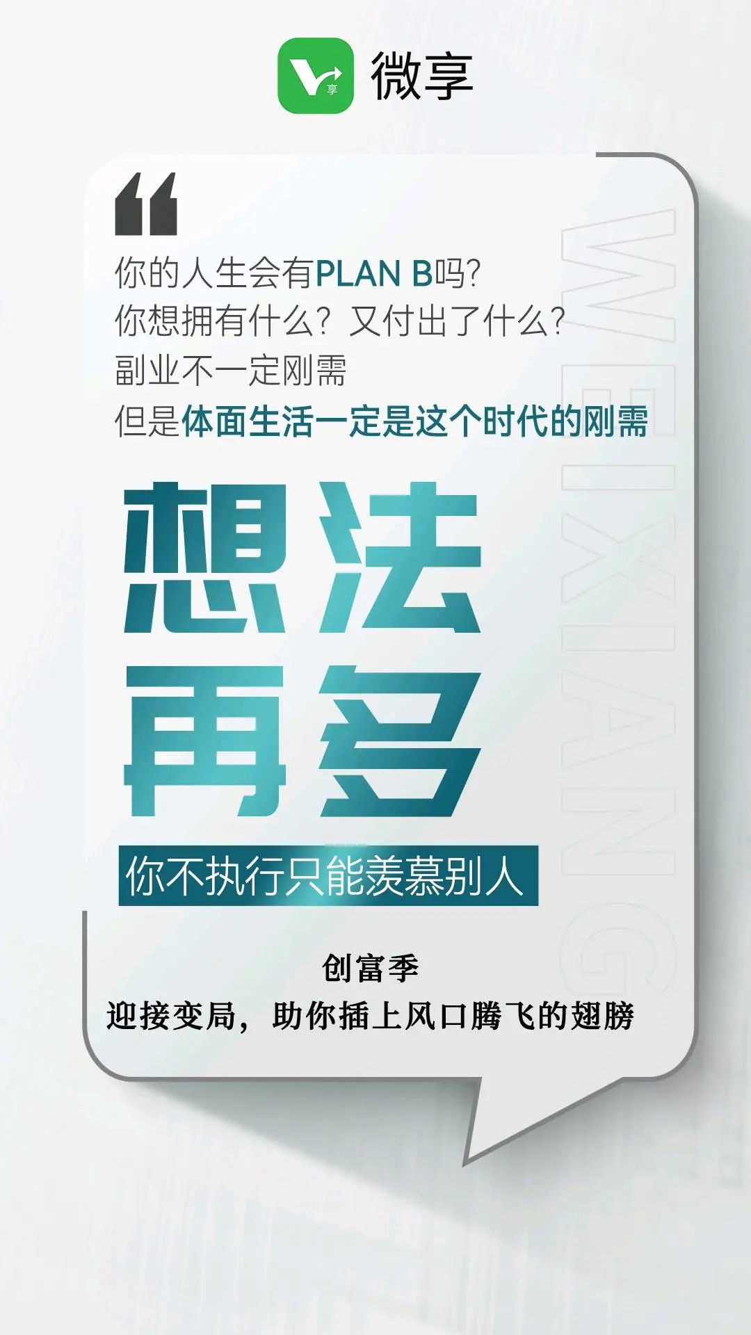 黄先生找合伙人看广告单机60+利用碎片化时间,全国可做灵活结算