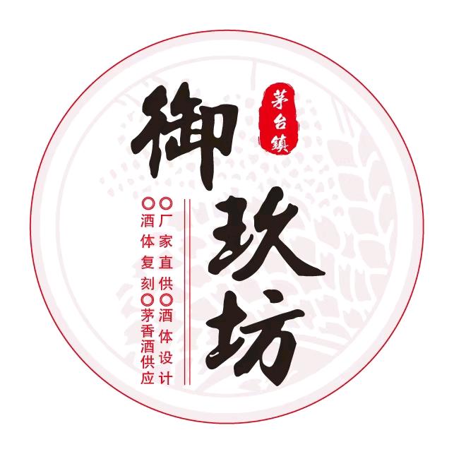 龚从飞品牌货源酱香品牌货源，基酒，定制，贴牌，封坛一站式批发采购