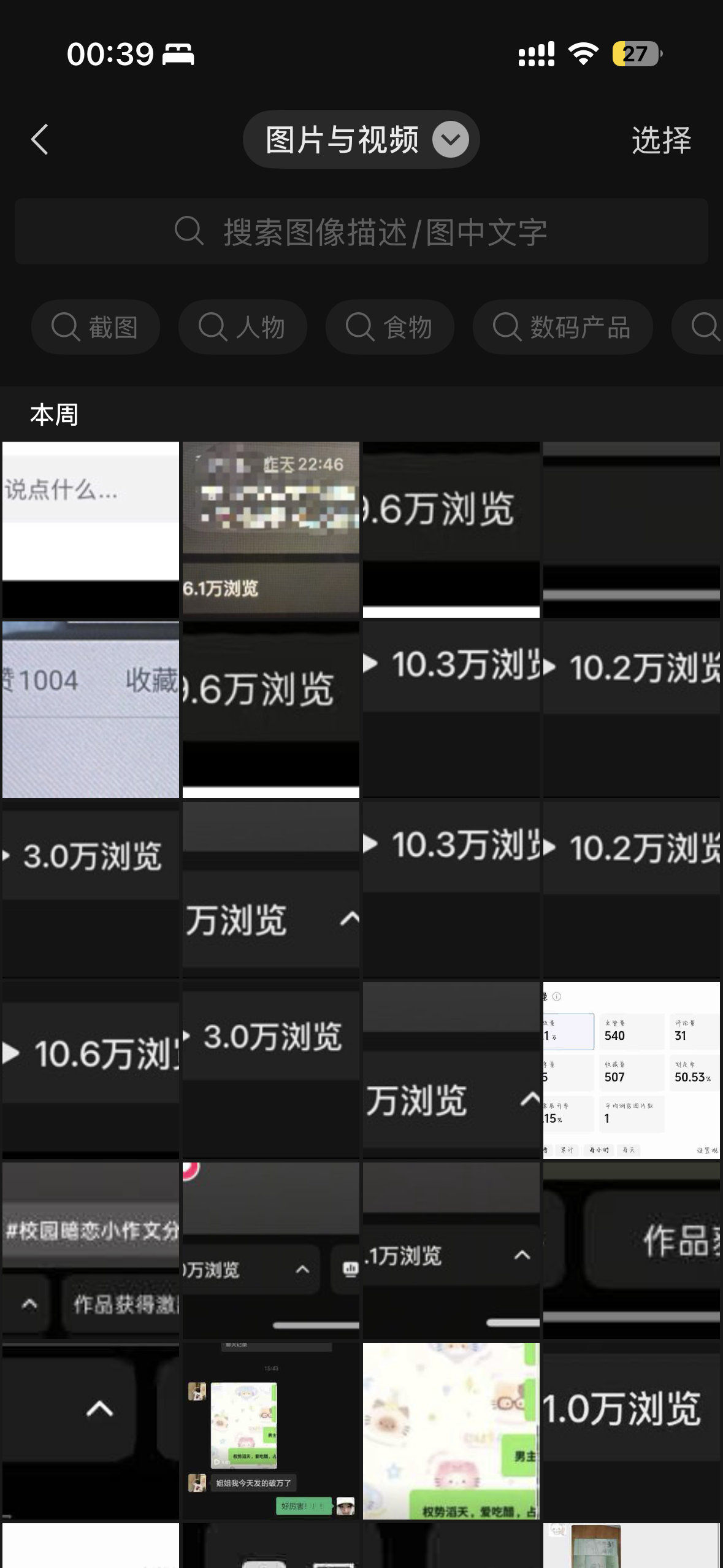 涂女士找合伙人小说短剧app推广 一部手机即可