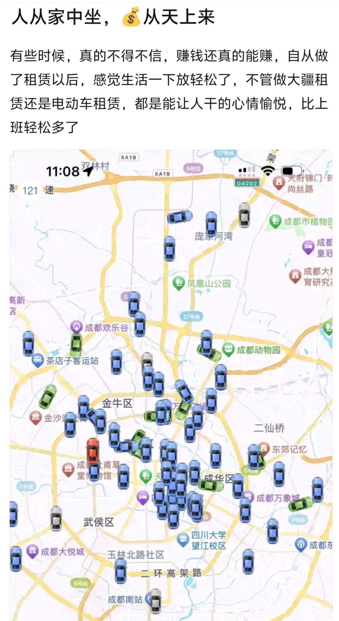 杨先生找合伙人