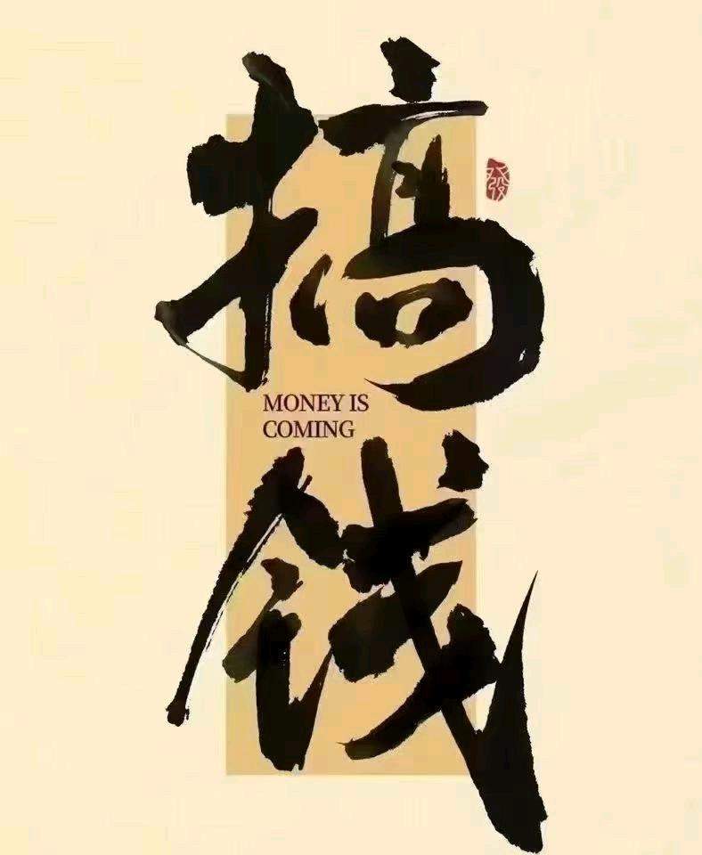温先生其他供需打字员，聊天员，居家客服 