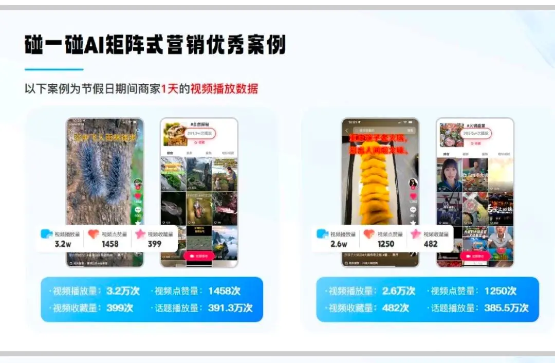 徐先生找合伙人