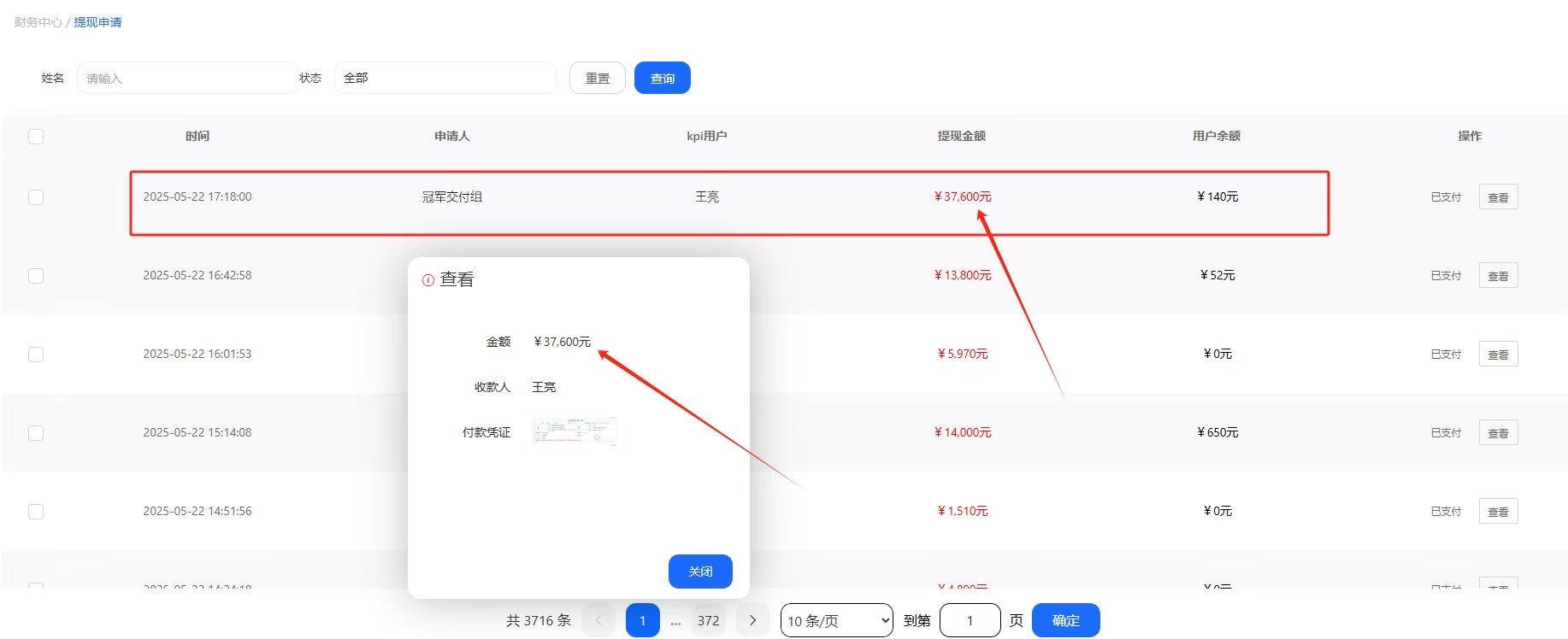 李聆旭全新赛道，线上人力，招一个1000-5000，咨询不收费，全程陪跑，包教包会！