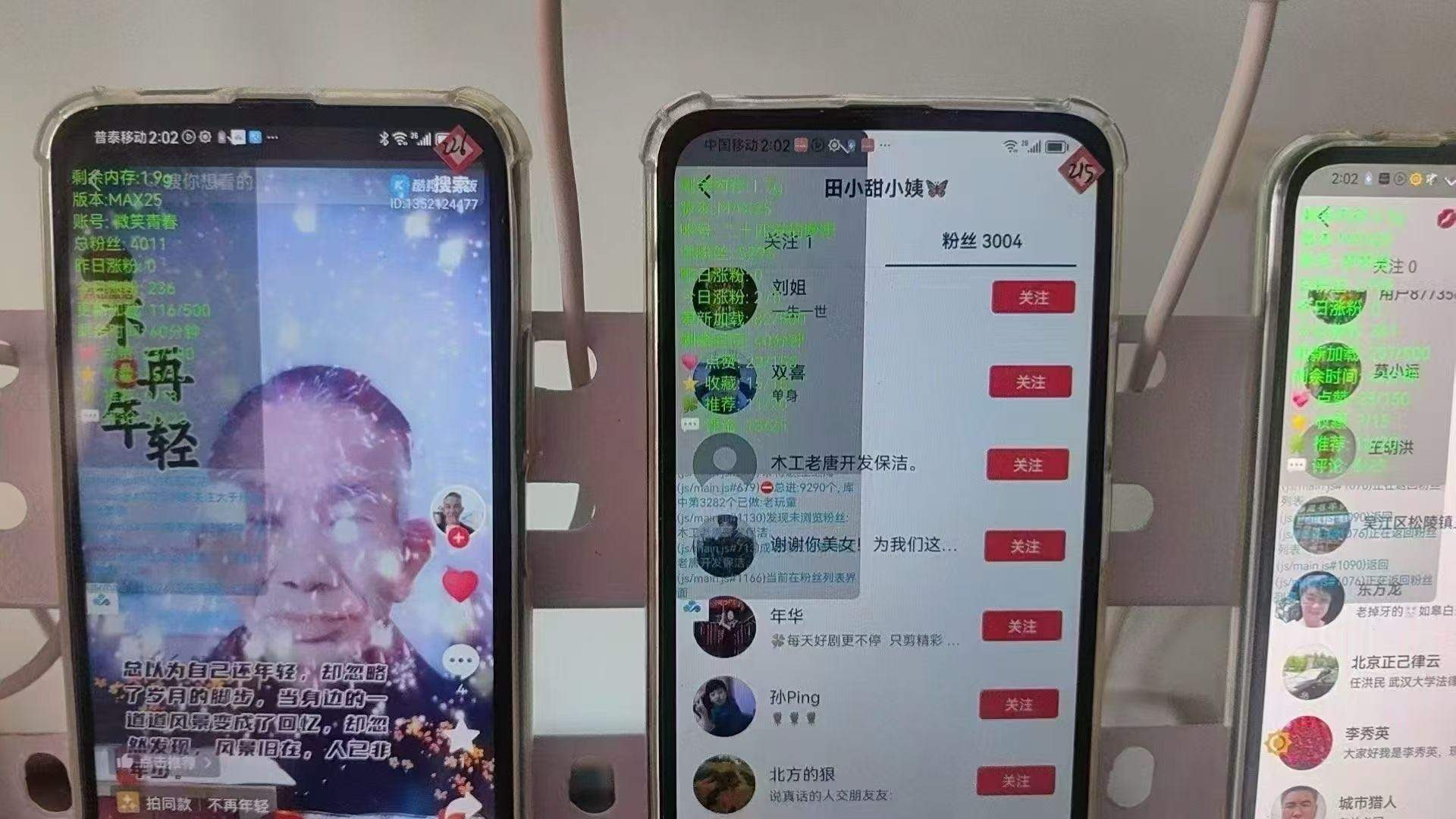 全女士其他供需