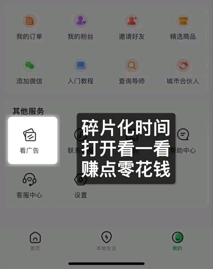 张先生其他供需