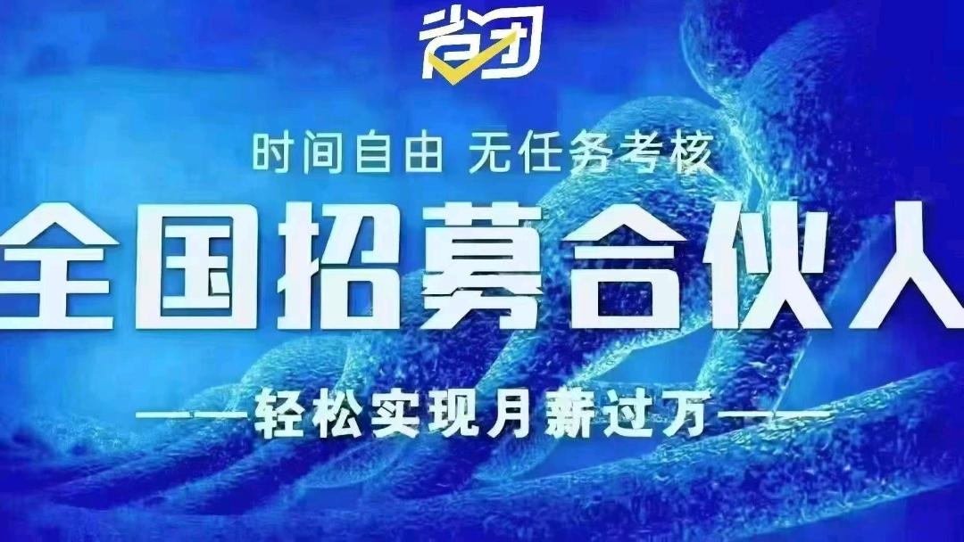 田国江地推项目省团生活招合作伙伴，京东外卖运营+支付宝碰一碰+支付宝碰一下点餐