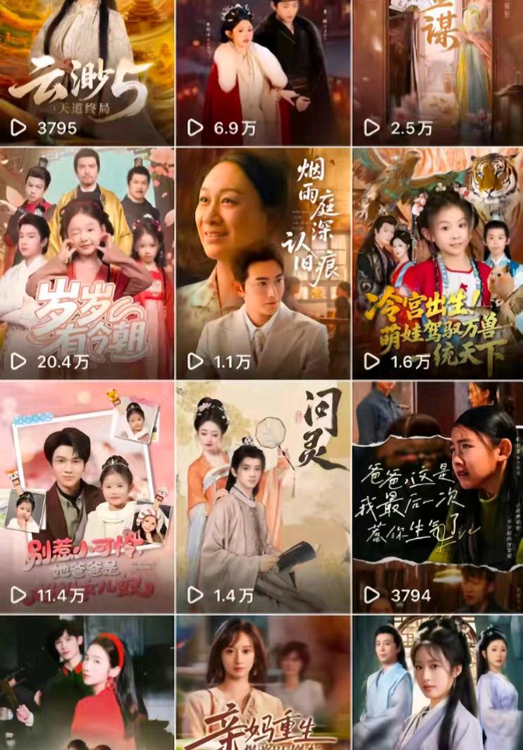 张永桂找合伙人