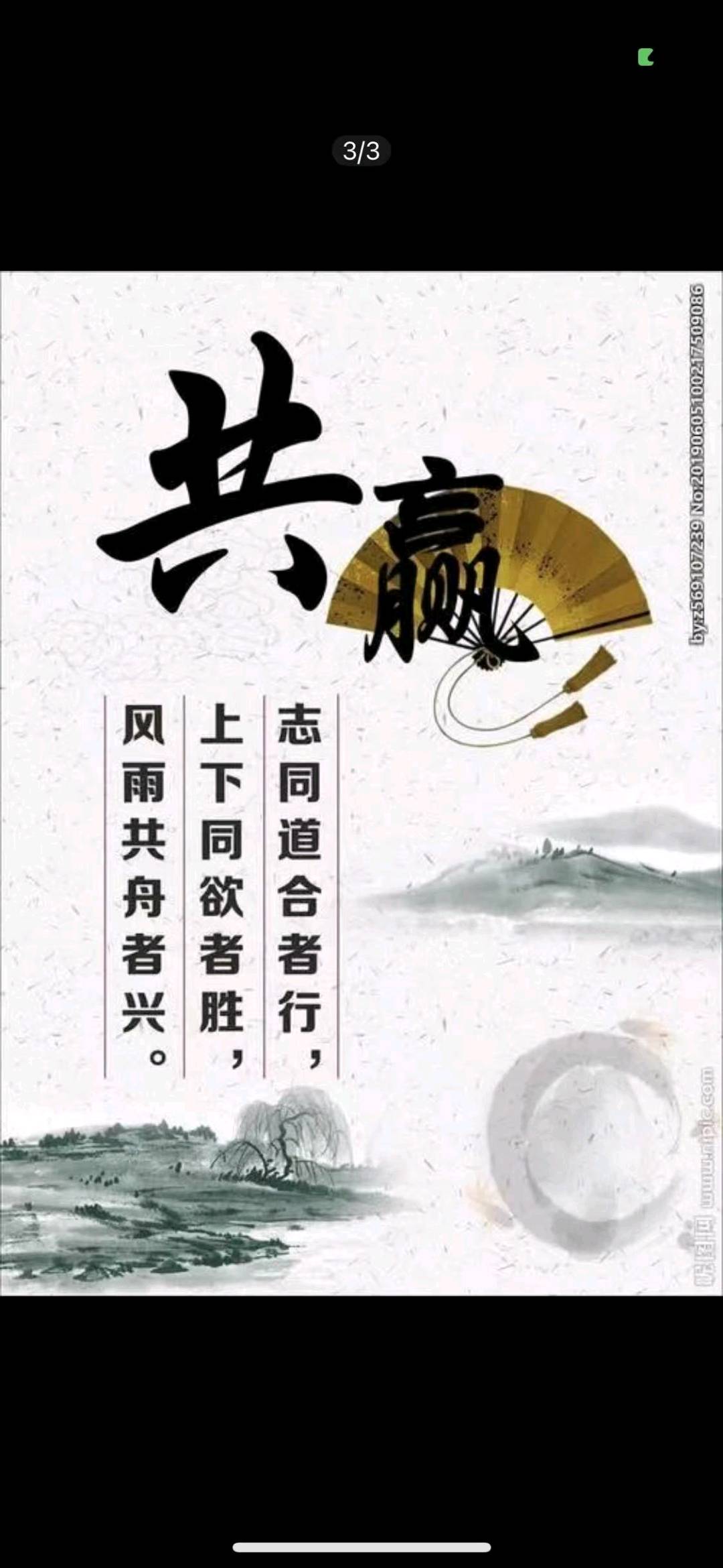 陈先生找合伙人