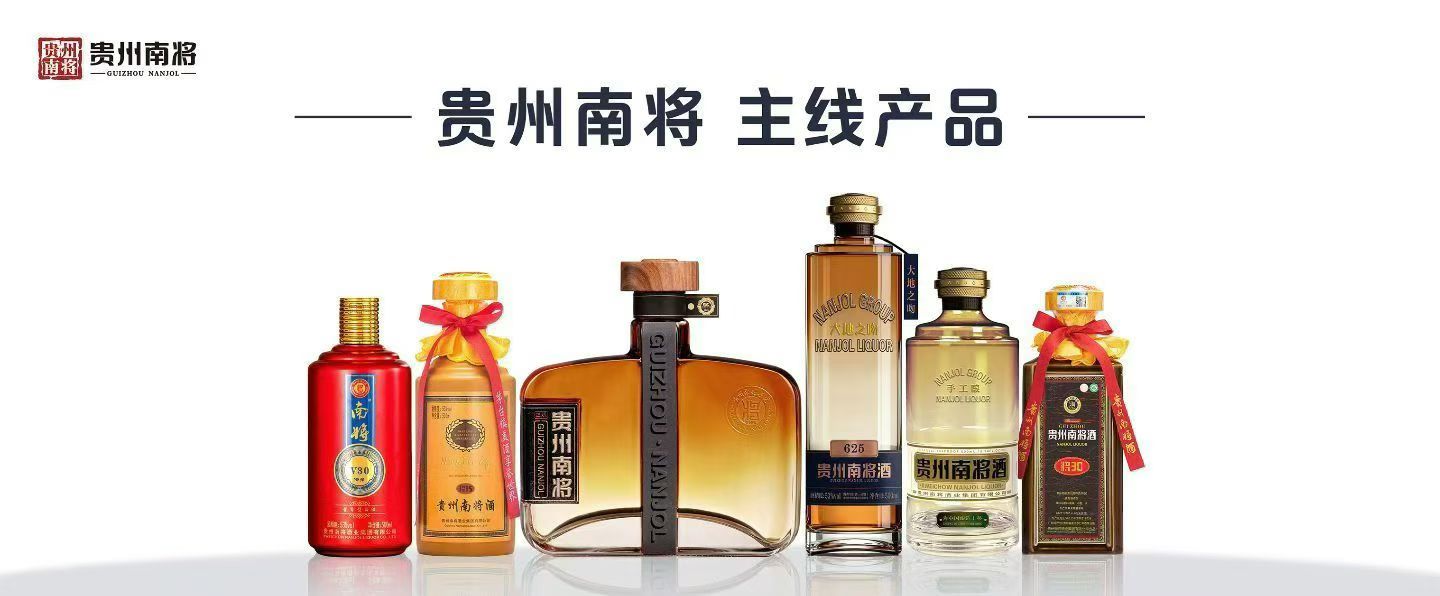 吕双双找合伙人携手南将酒业，开启财富新征程！