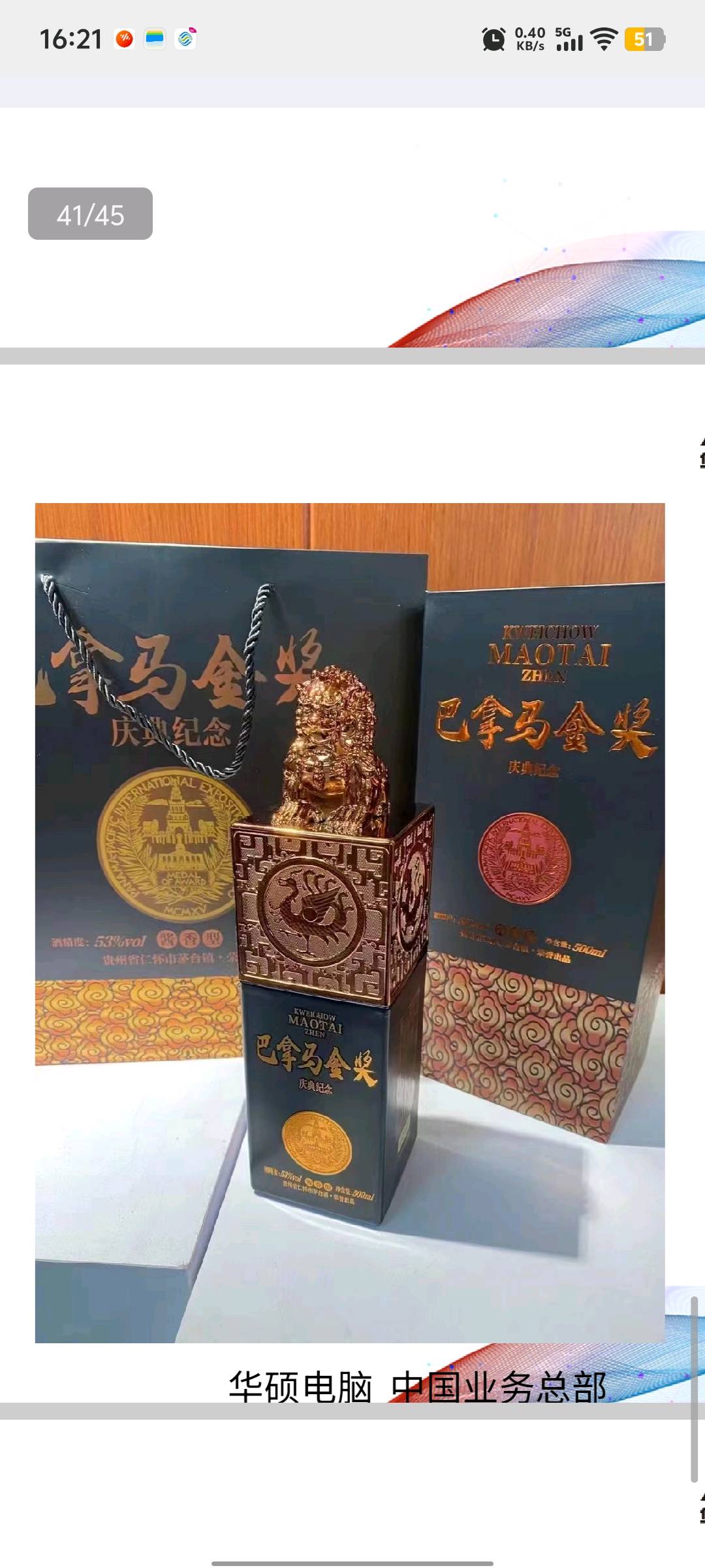 罗先生品牌货源