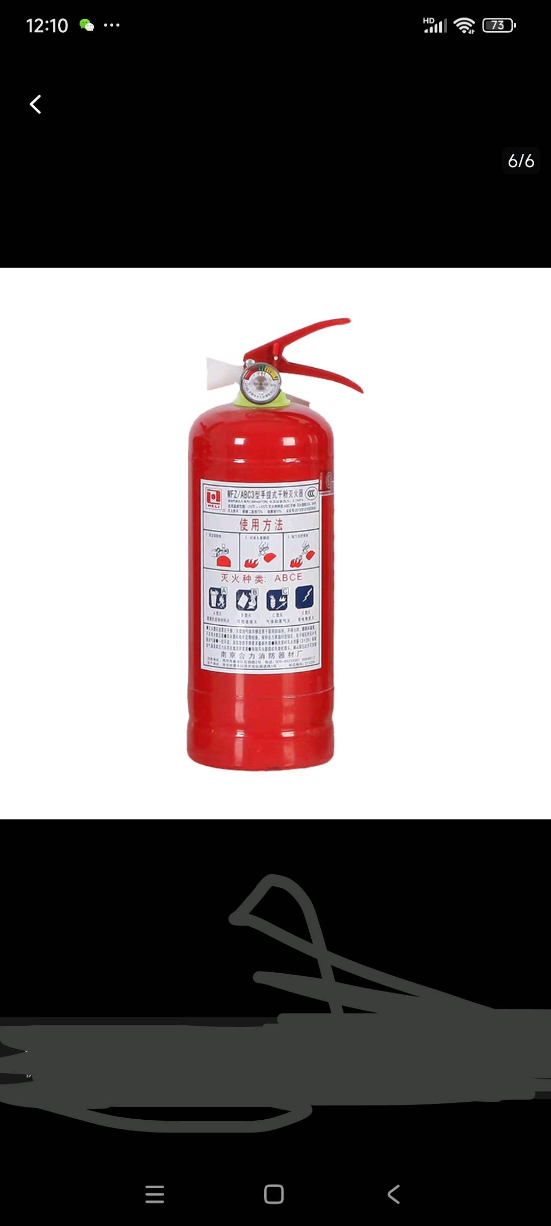 黄仲云品牌货源