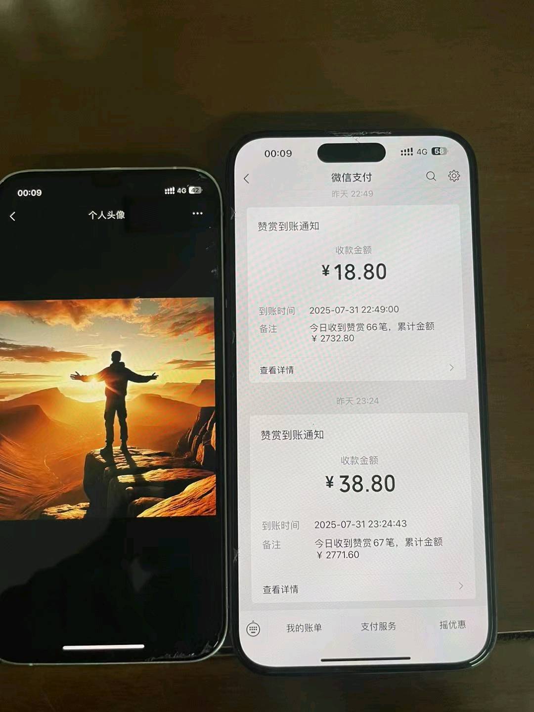 徐先生其他供需快手/抖音新手机项目