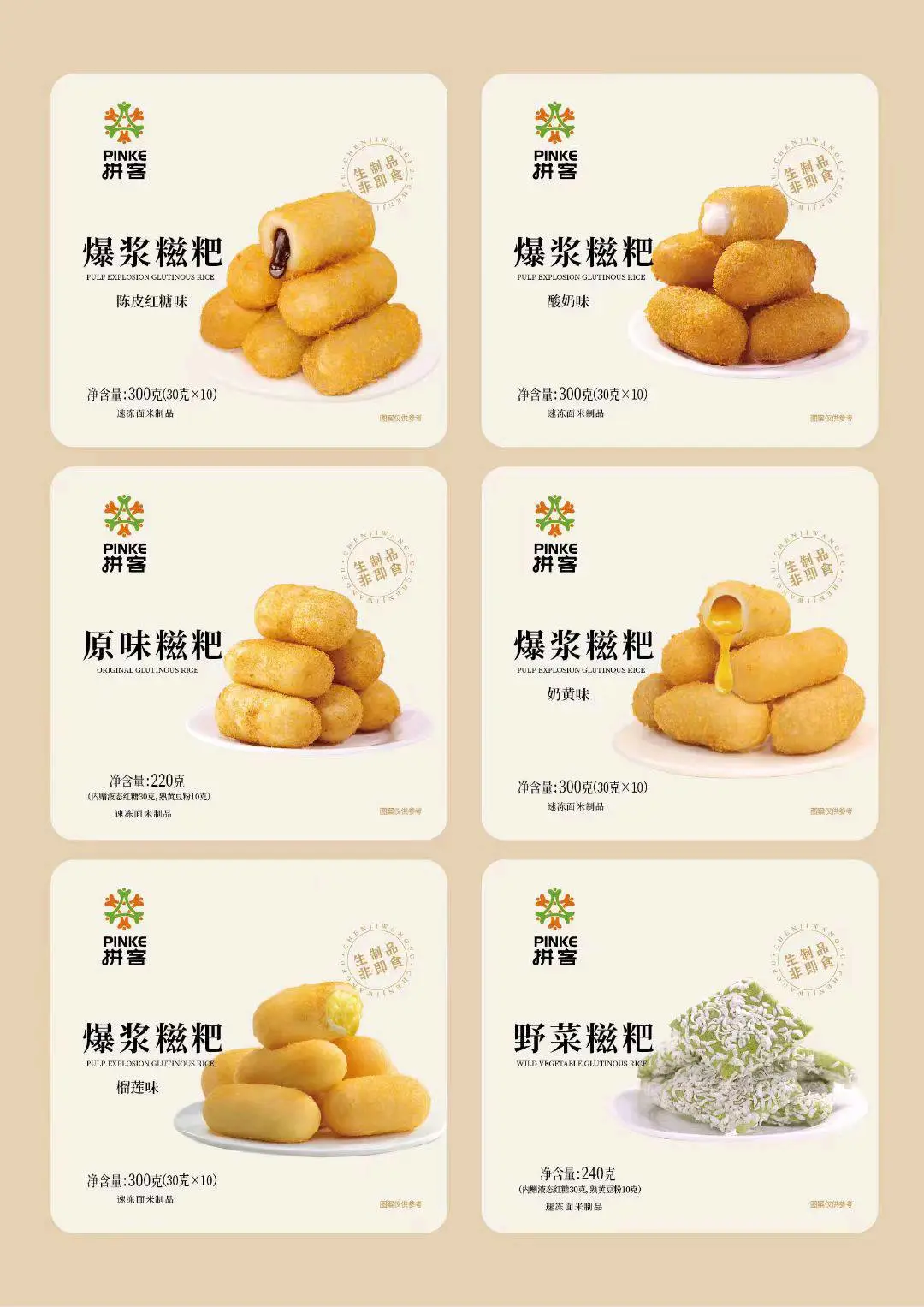 陈先生品牌货源