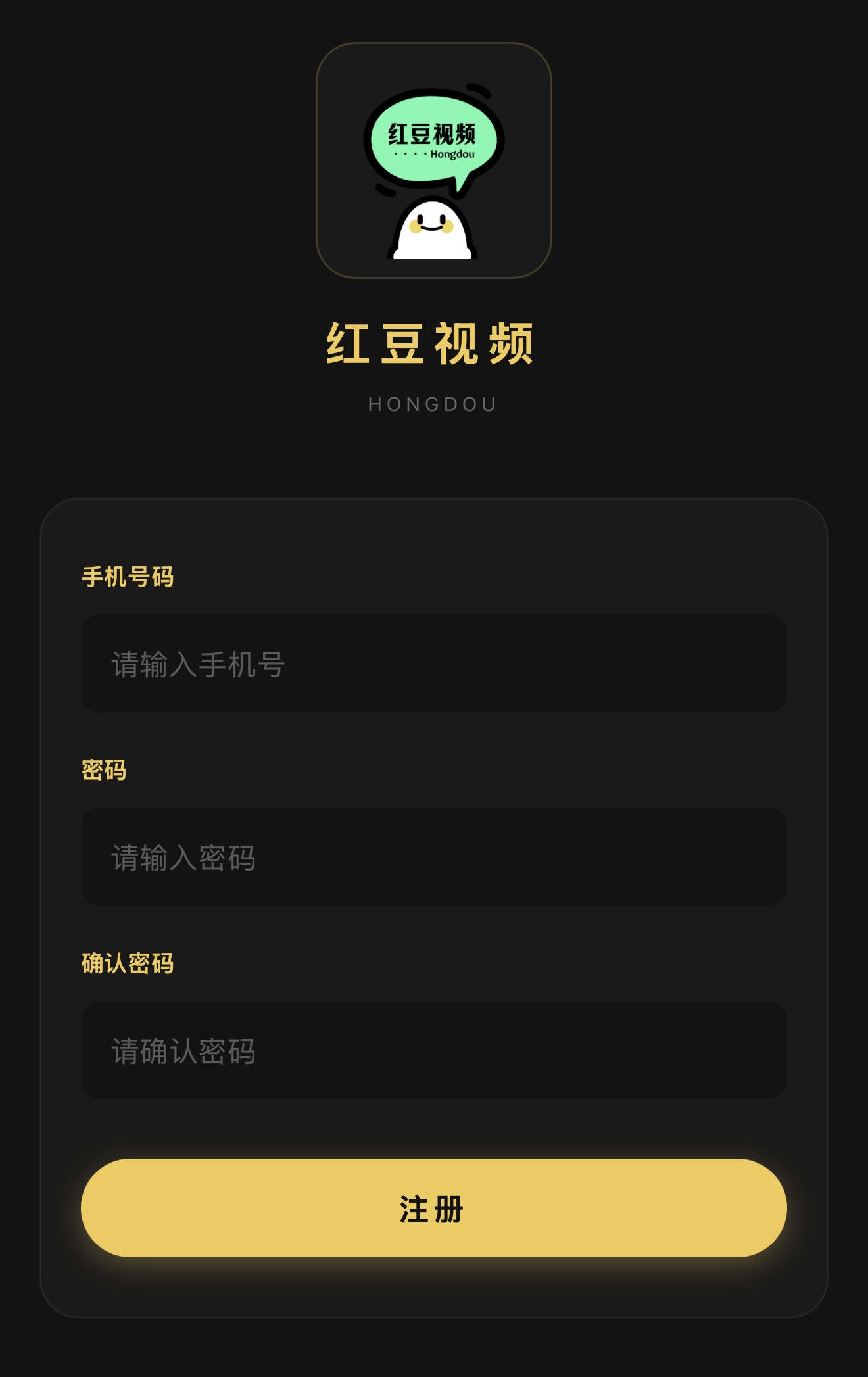 叶金汉其他供需诚寻全国合作伙伴：20元/单下载注册，日结长期合作